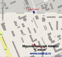 зал Айкидо на Водном стадионе зал Айкидо на Водном стадионе