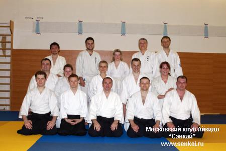 Photos from the last examination of Aikido