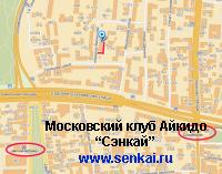 Все залы Айкидо Московского клуба Айкидо 'Сэнкай' Все залы Айкидо Московского клуба Айкидо 'Сэнкай'