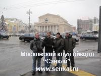 Photo from Moscow winter Aikido & Sistema seminar