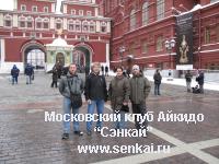 Photo from Moscow winter Aikido & Sistema seminar